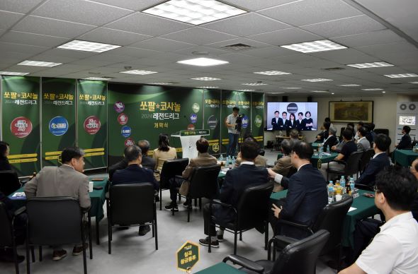 ▲한국기원 2층 대회장에서 열린 2024 쏘팔코사놀 레전드리그 개막식 전경.